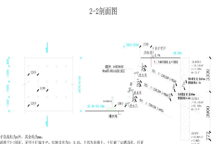 晋中昔阳县岩土工程设计